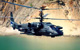 Kamov Ka-52 Alligator (Hokum-B)