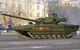 Armata MBT