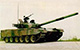 Type 90-II MBT