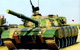 Type 96